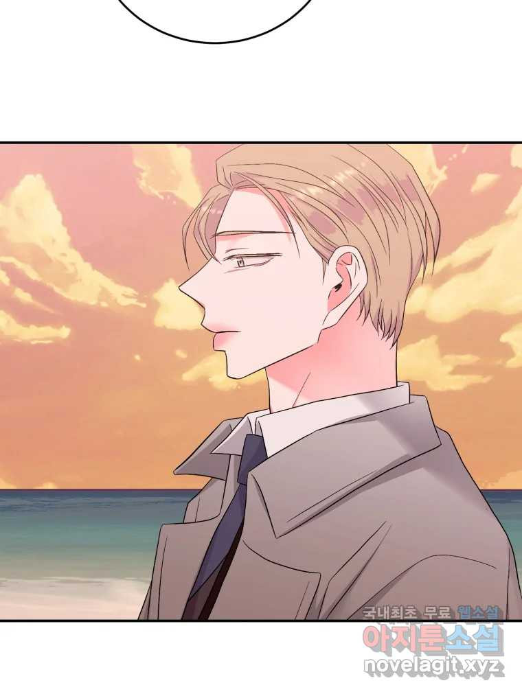 골드핸즈 마지막 화 75