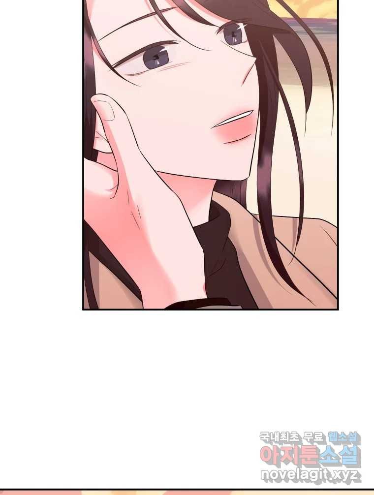 골드핸즈 마지막 화 88