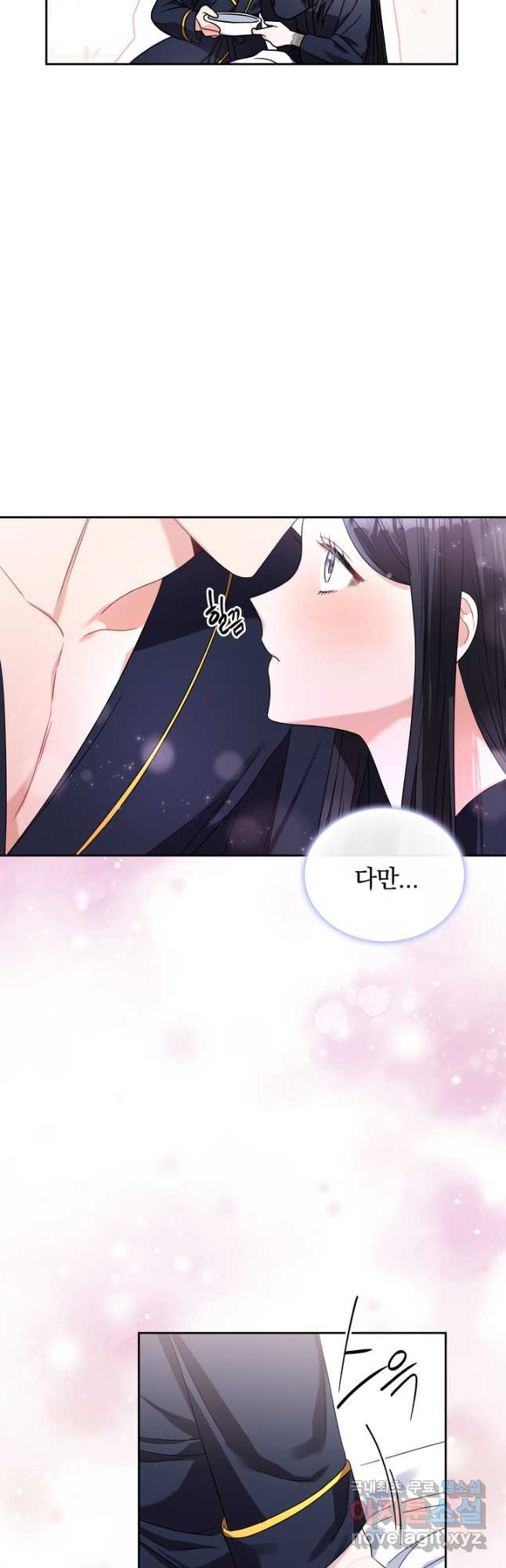 슈공녀 69화 28