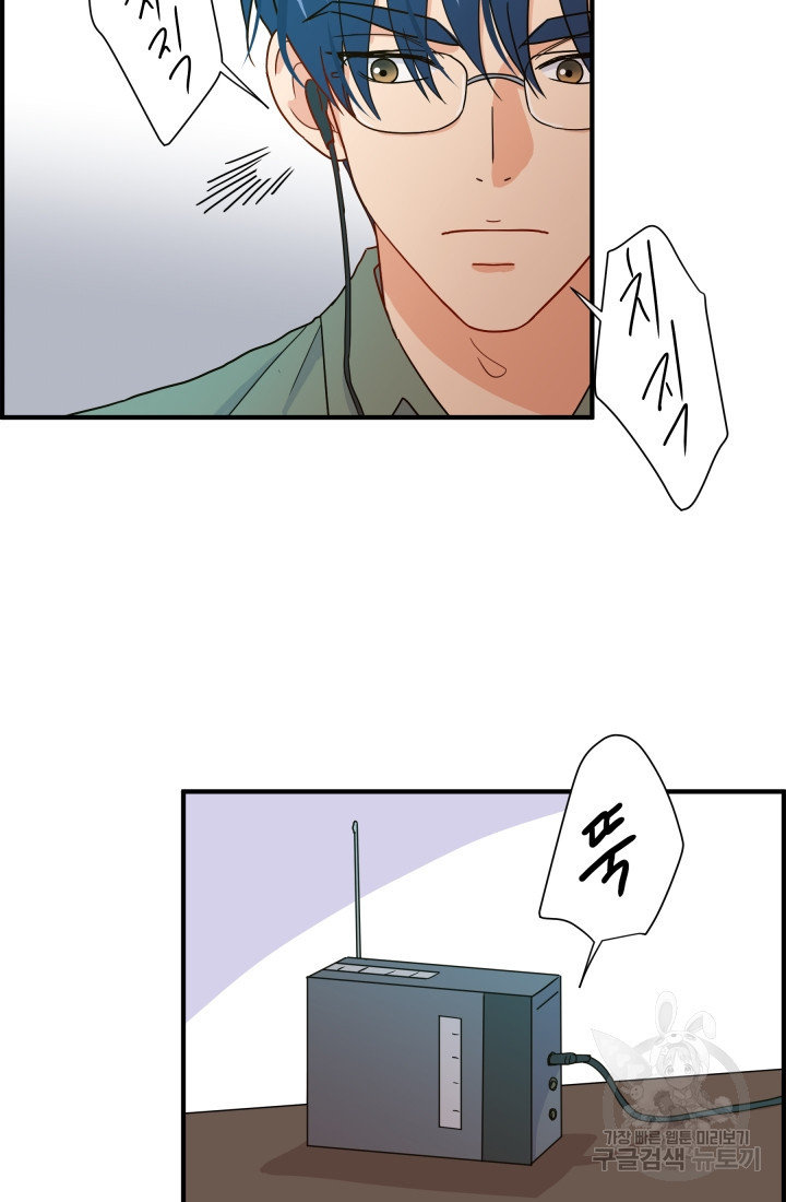 학교로 간 보스 3화 17