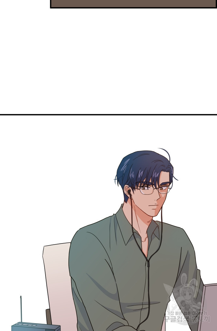 학교로 간 보스 3화 18