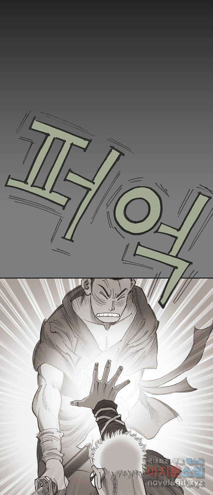 늑대처럼 홀로 39화 19