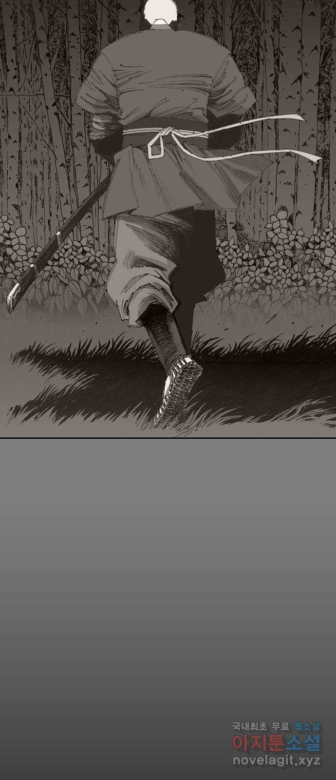늑대처럼 홀로 39화 32