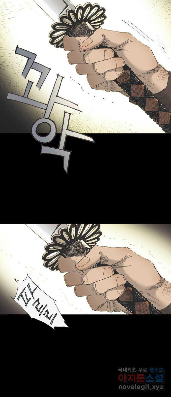 늑대처럼 홀로 39화 80