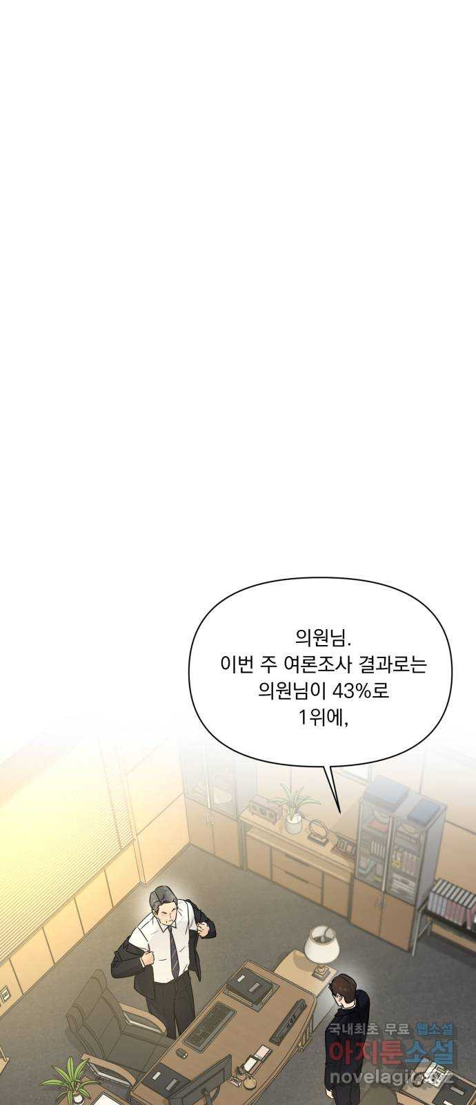또 다른 사랑 44화 9