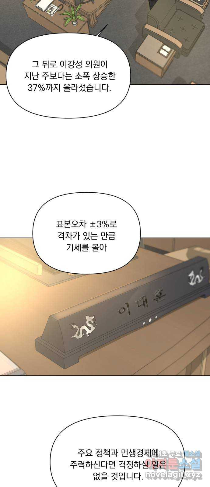또 다른 사랑 44화 10