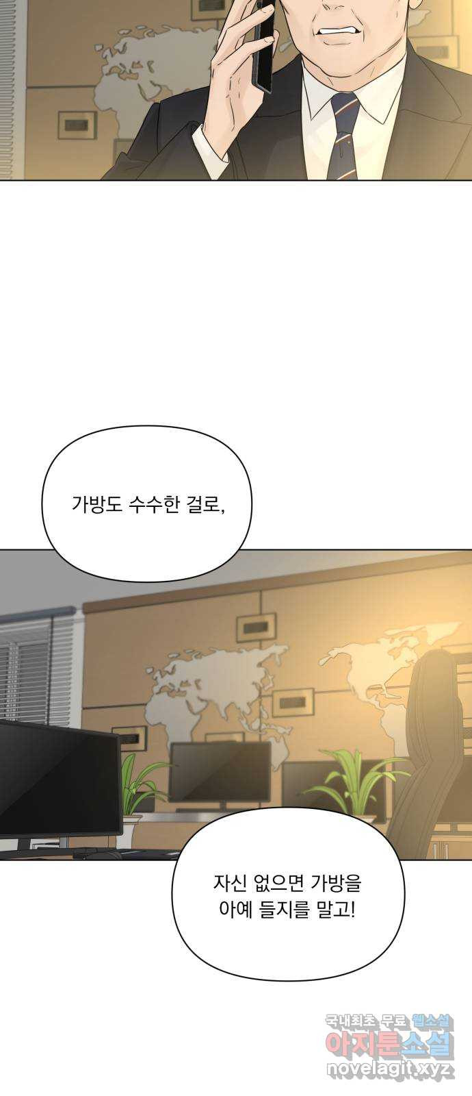 또 다른 사랑 44화 15