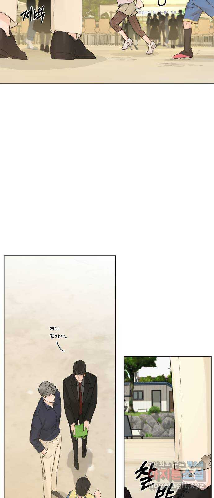 또 다른 사랑 44화 19