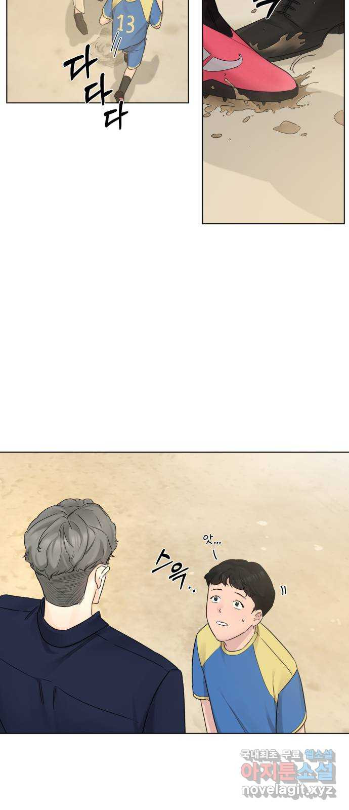 또 다른 사랑 44화 20