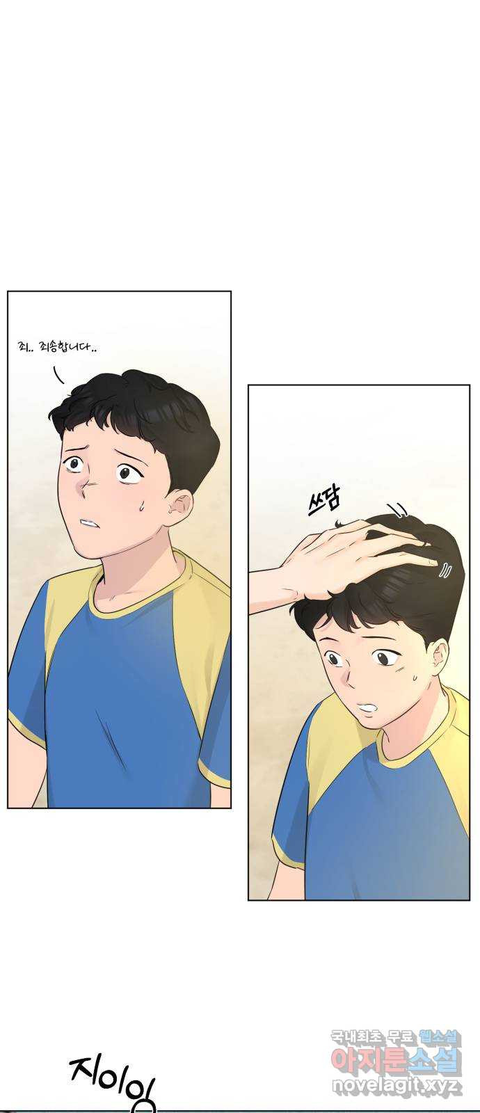 또 다른 사랑 44화 21