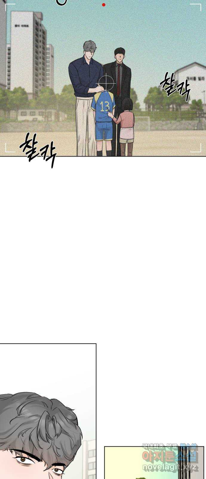 또 다른 사랑 44화 22