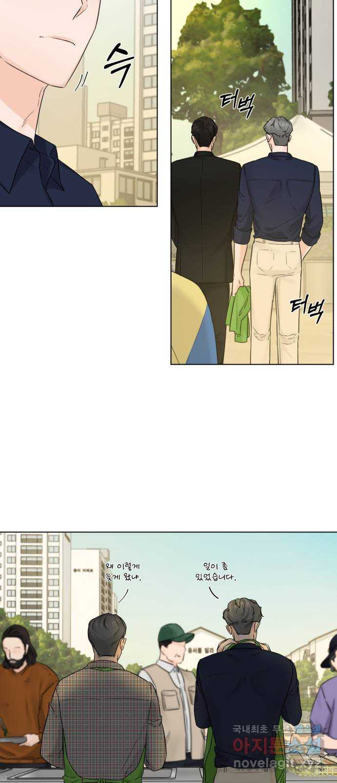 또 다른 사랑 44화 23