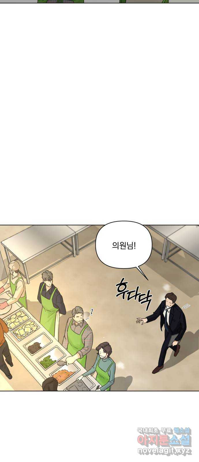 또 다른 사랑 44화 24