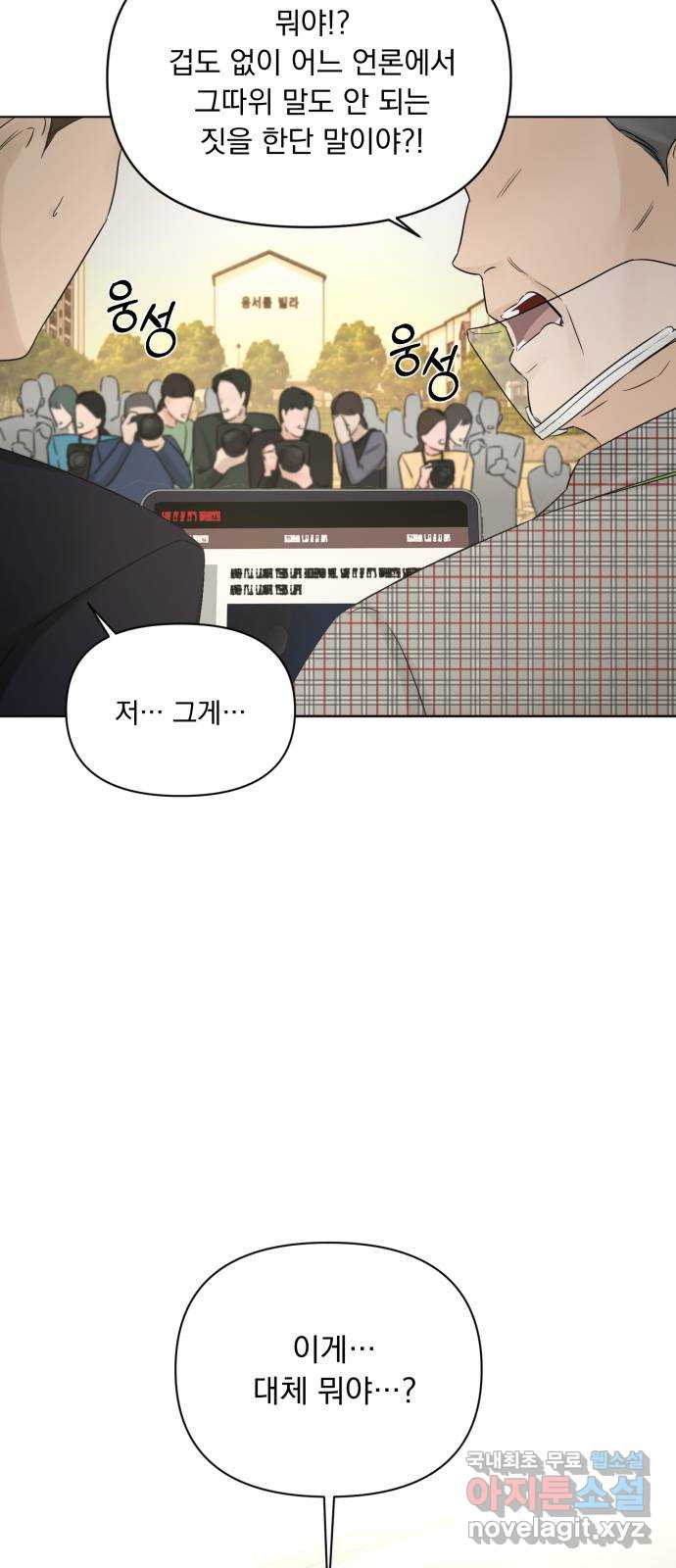 또 다른 사랑 44화 26