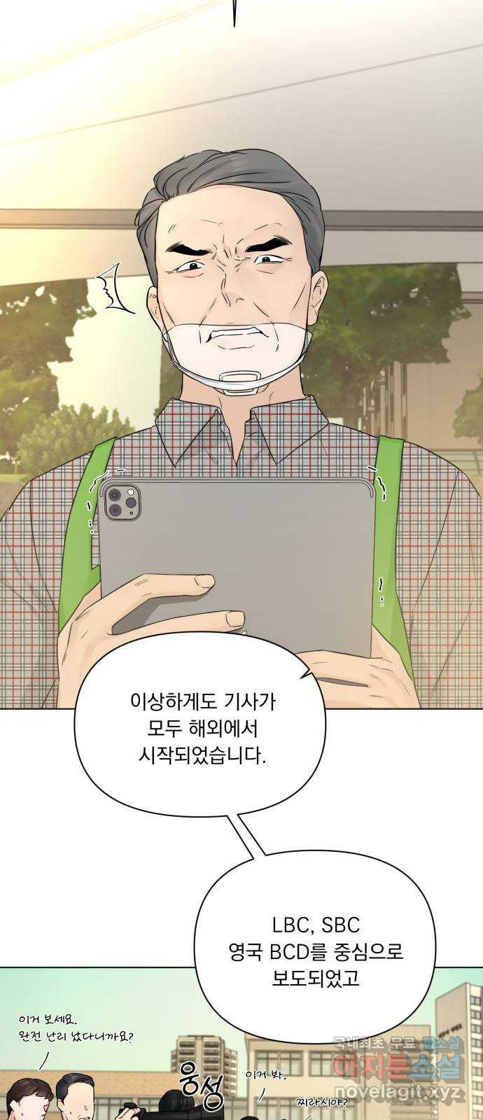 또 다른 사랑 44화 27