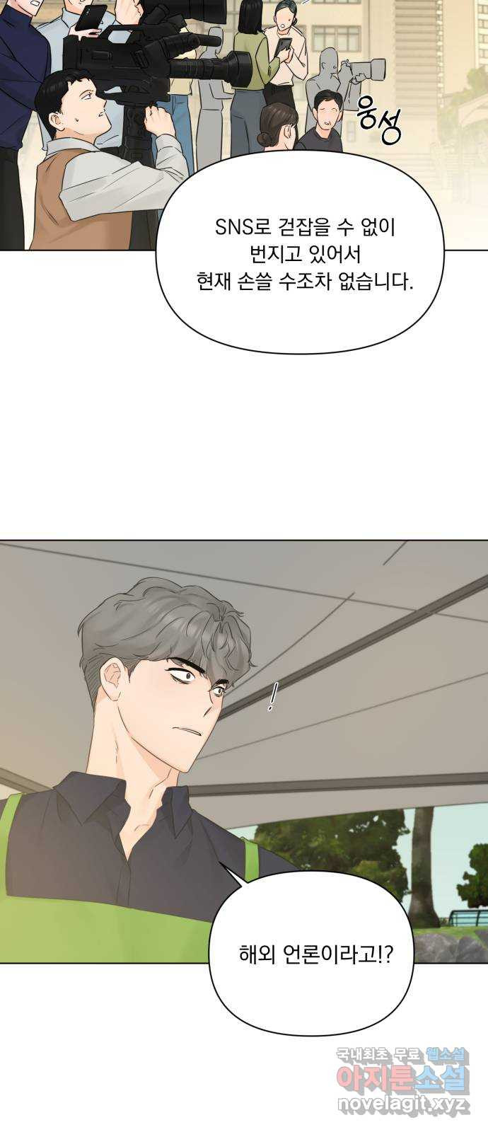 또 다른 사랑 44화 28