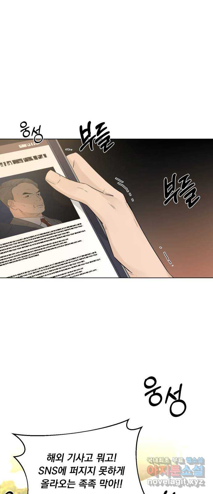 또 다른 사랑 44화 29