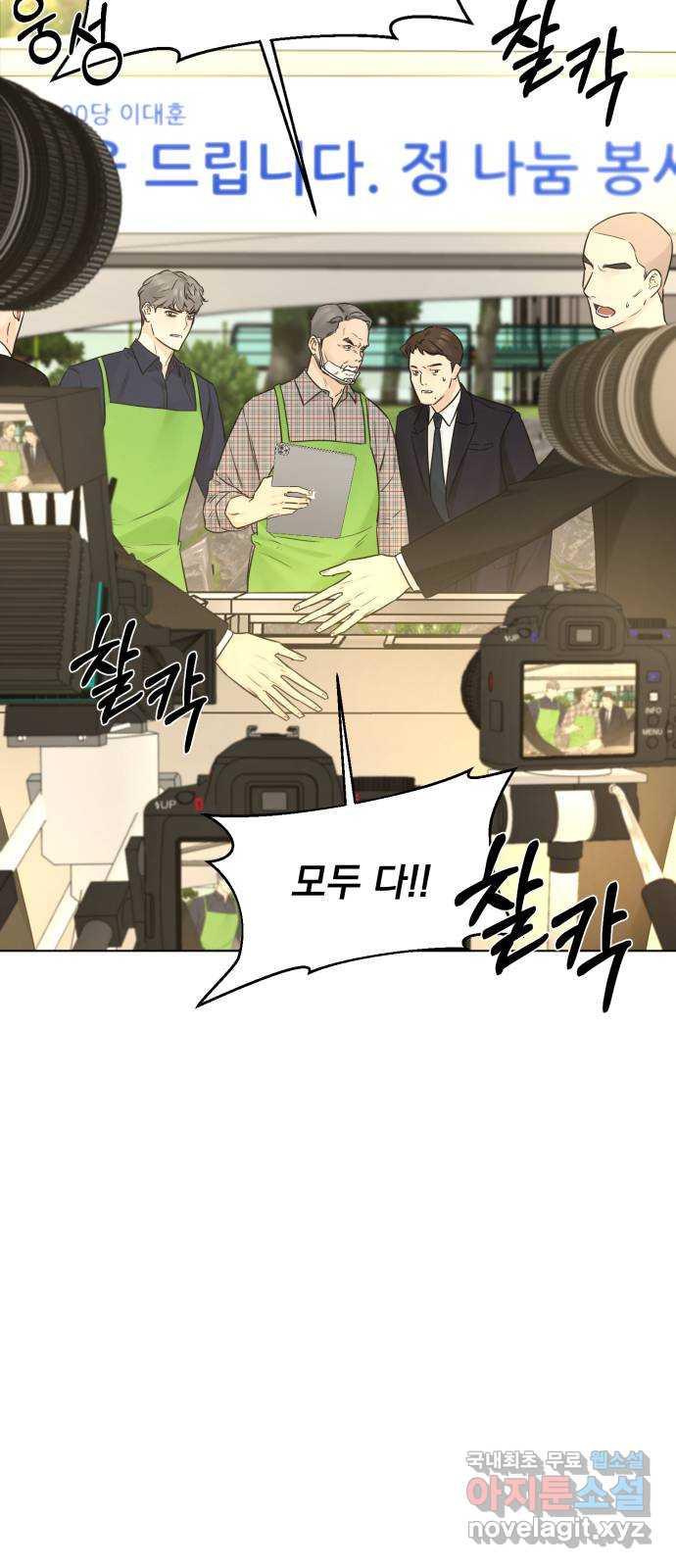 또 다른 사랑 44화 30
