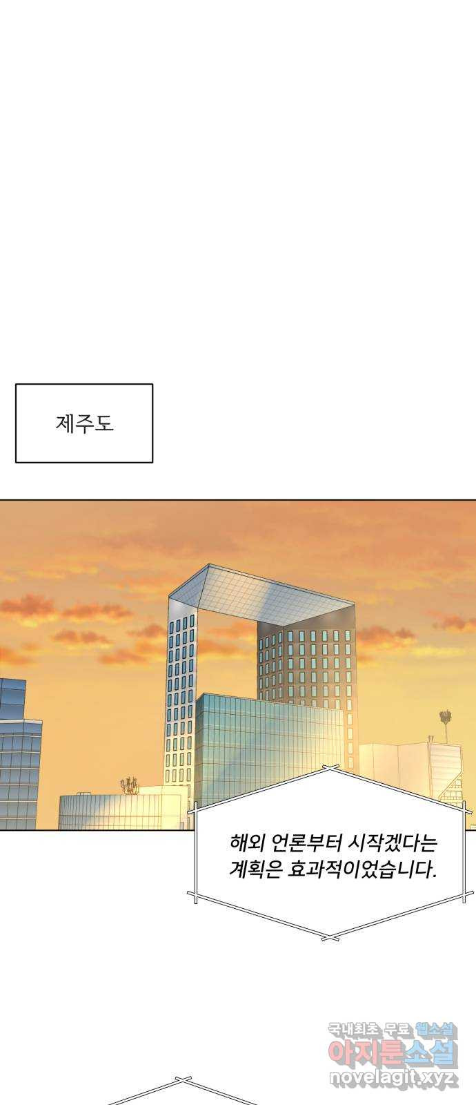 또 다른 사랑 44화 31
