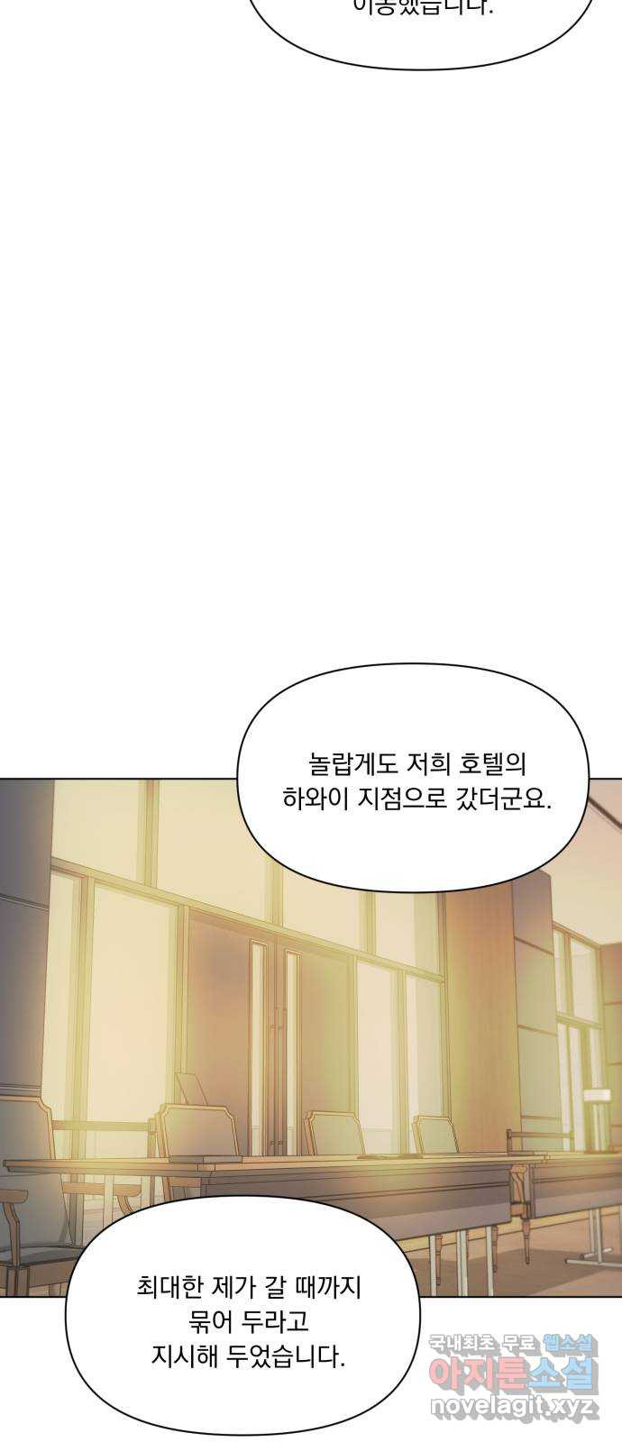 또 다른 사랑 44화 34