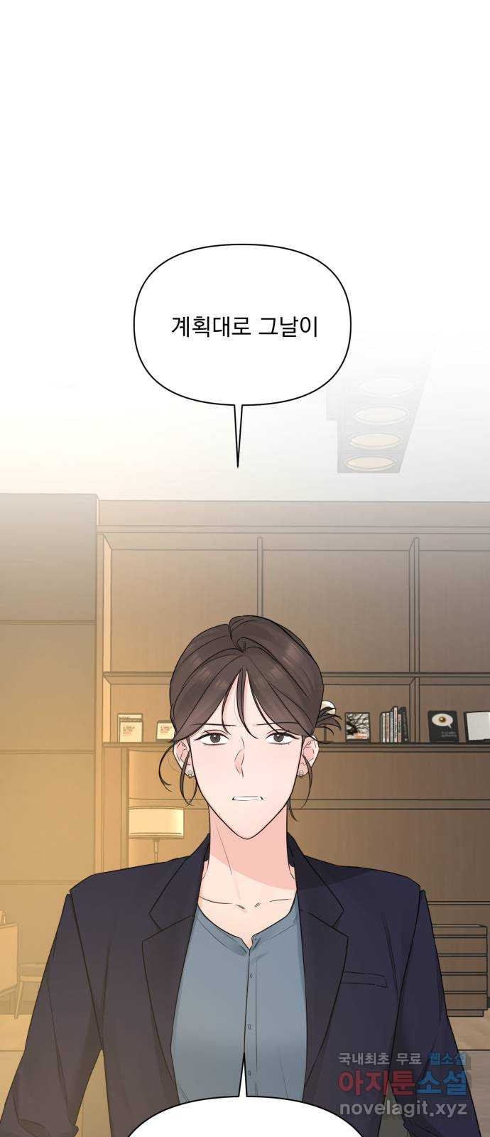 또 다른 사랑 44화 36