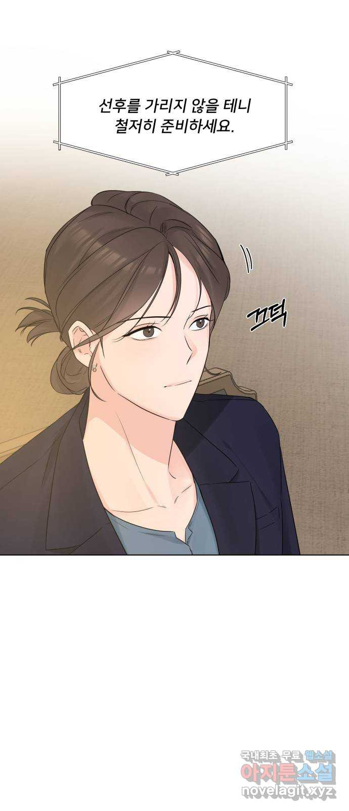 또 다른 사랑 44화 38
