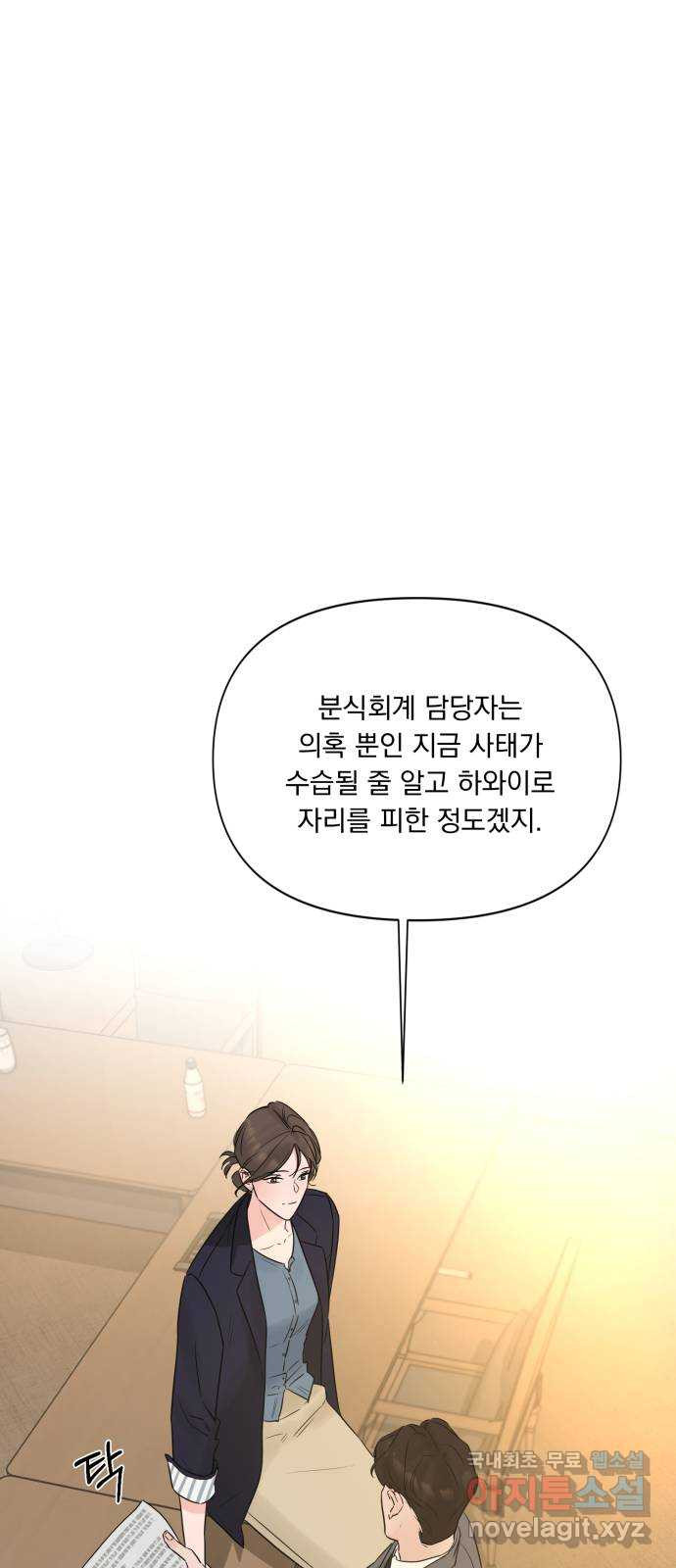 또 다른 사랑 44화 39