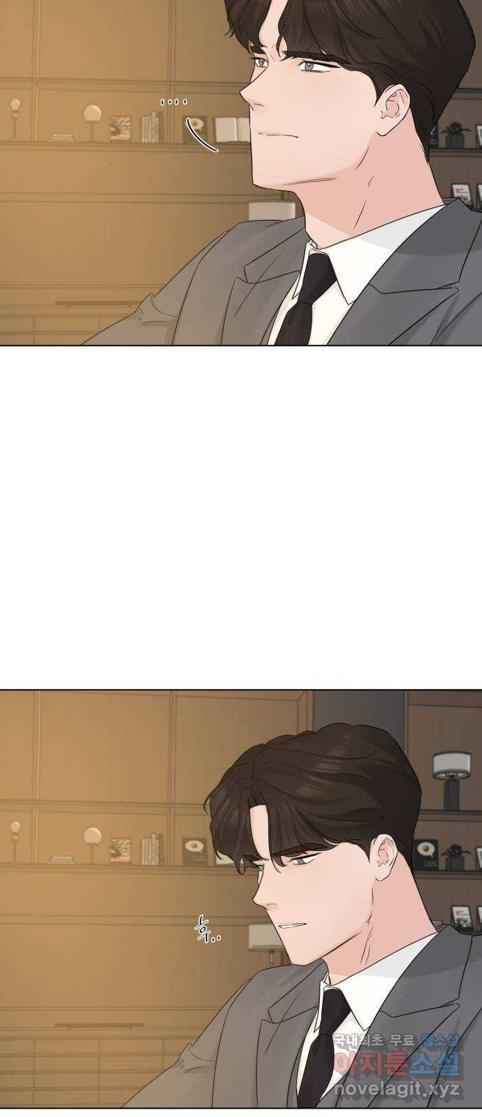 또 다른 사랑 44화 45