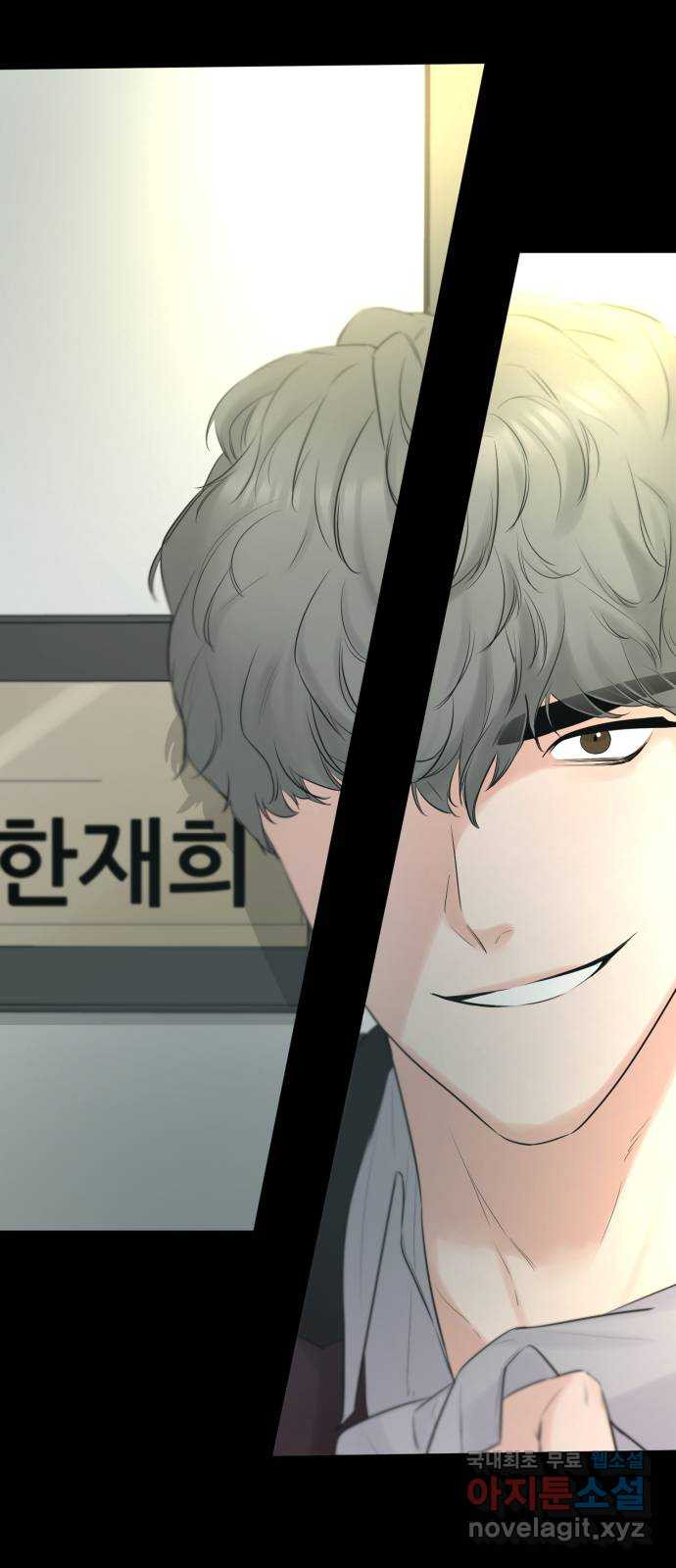 또 다른 사랑 44화 48
