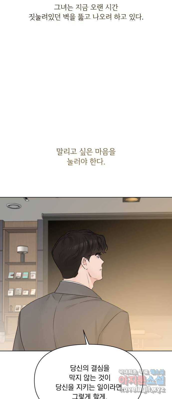 또 다른 사랑 44화 55