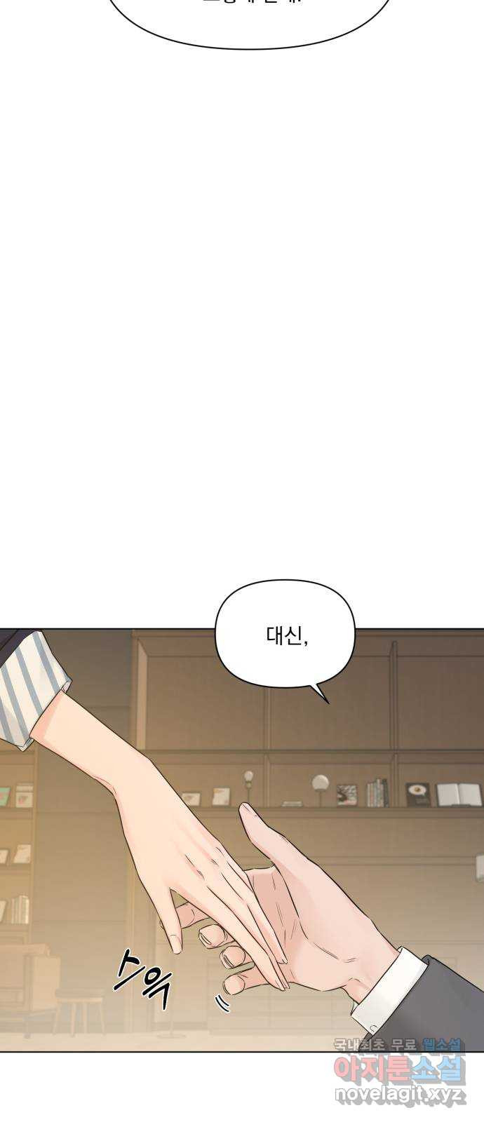 또 다른 사랑 44화 56