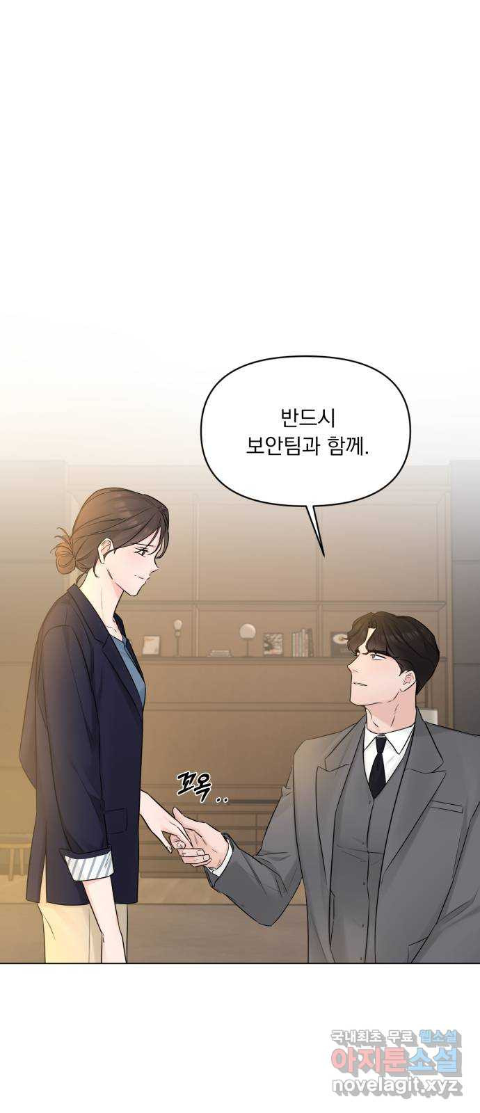 또 다른 사랑 44화 57