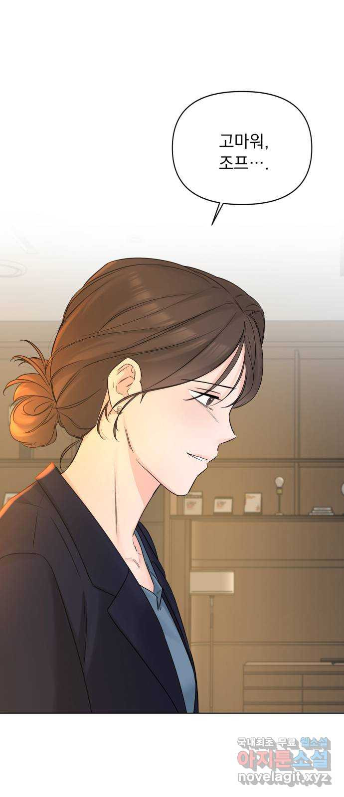 또 다른 사랑 44화 58