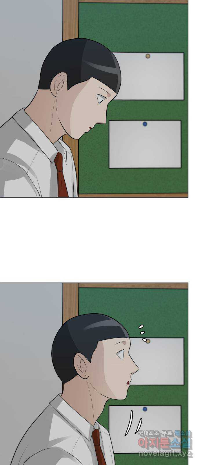 빅맨 110화 2