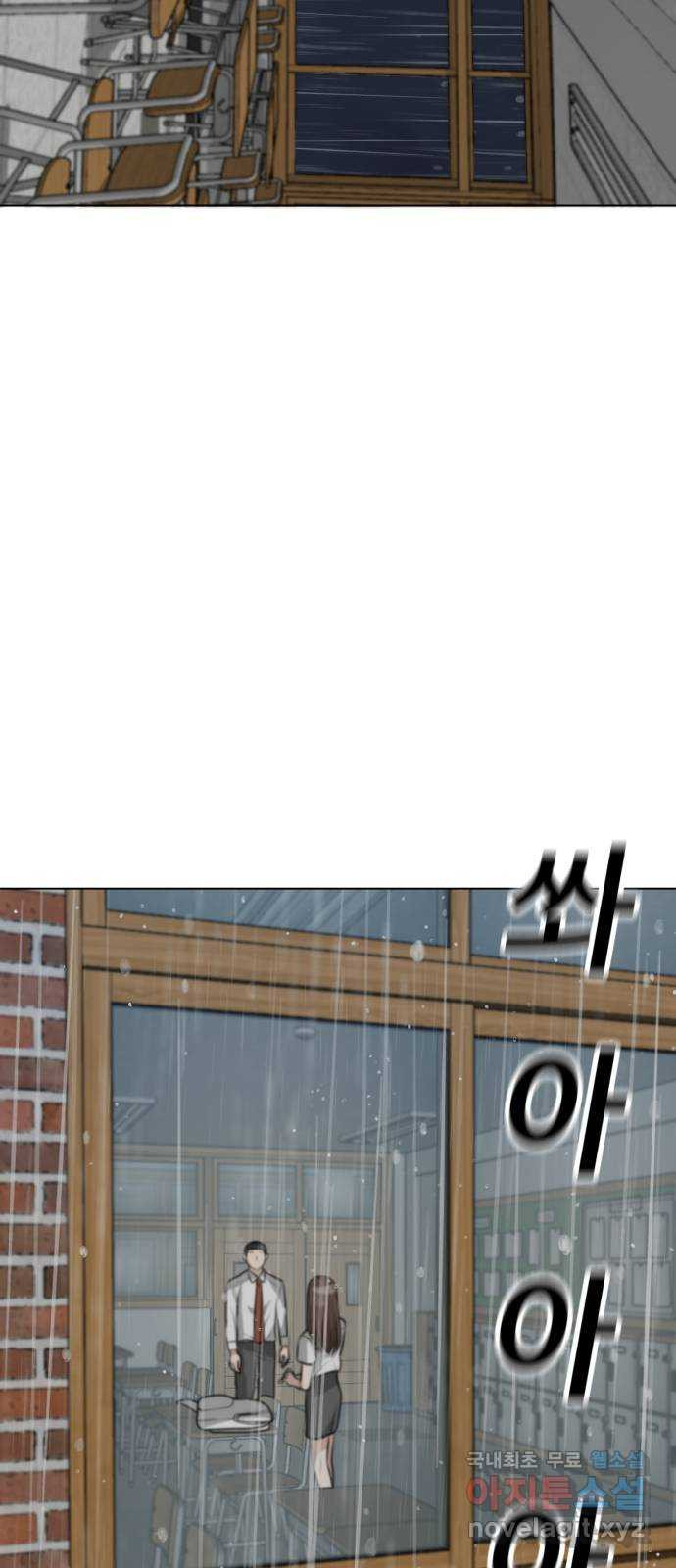 빅맨 110화 5