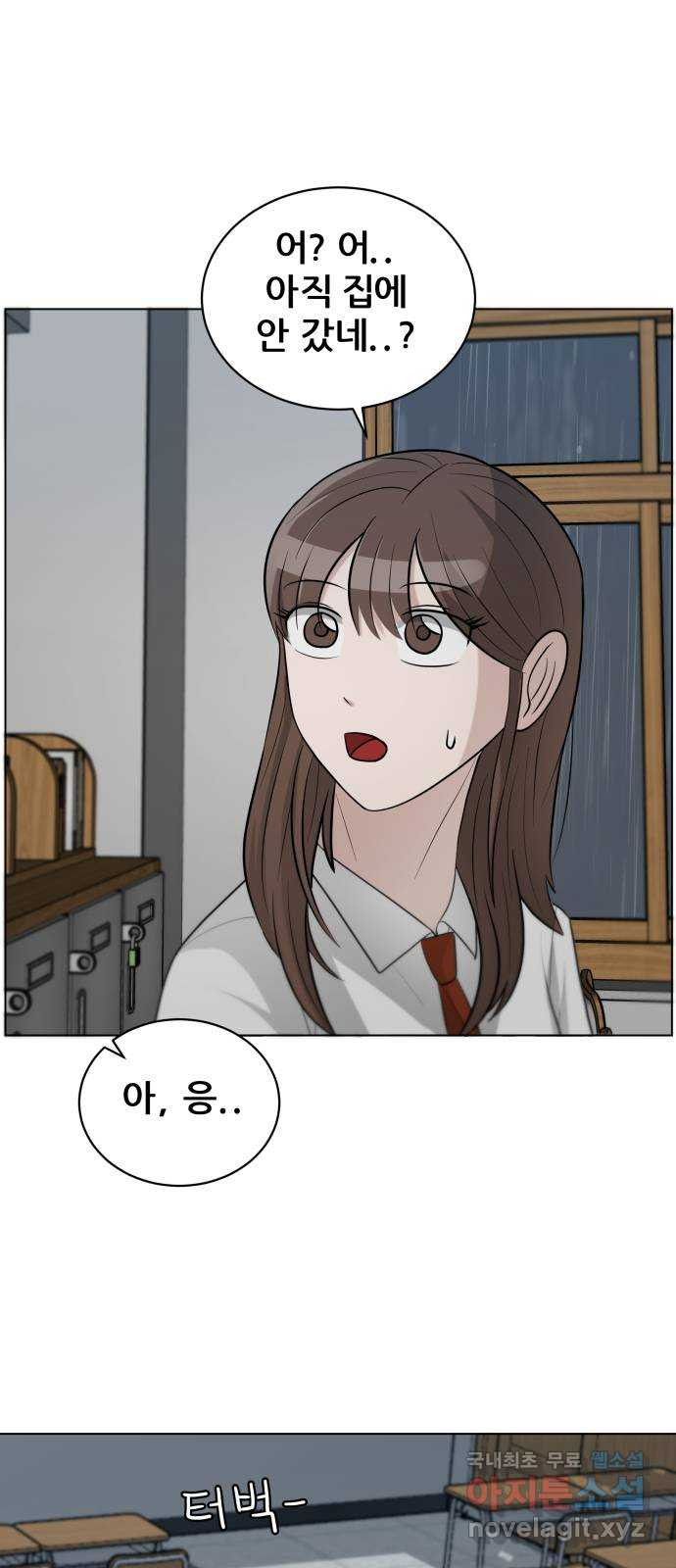 빅맨 110화 7