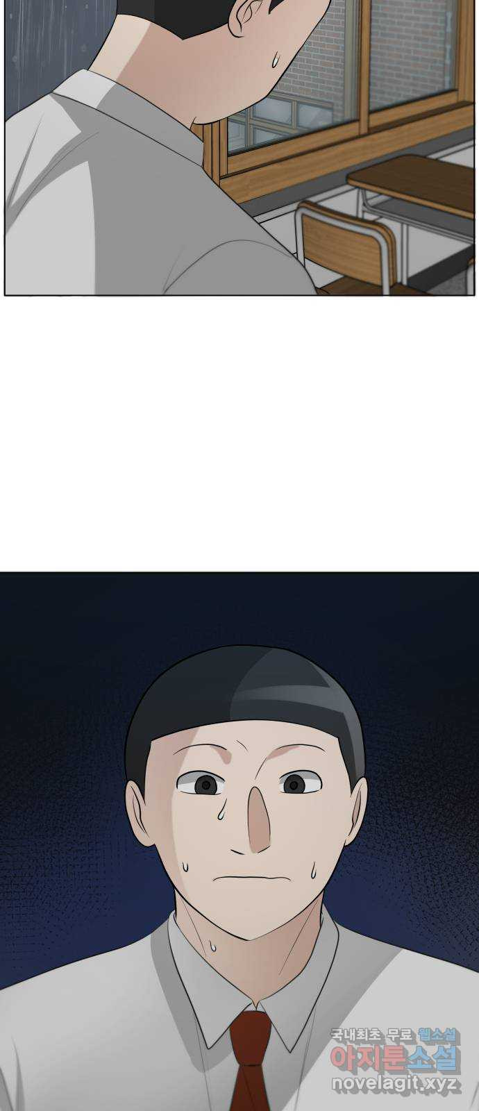 빅맨 110화 11