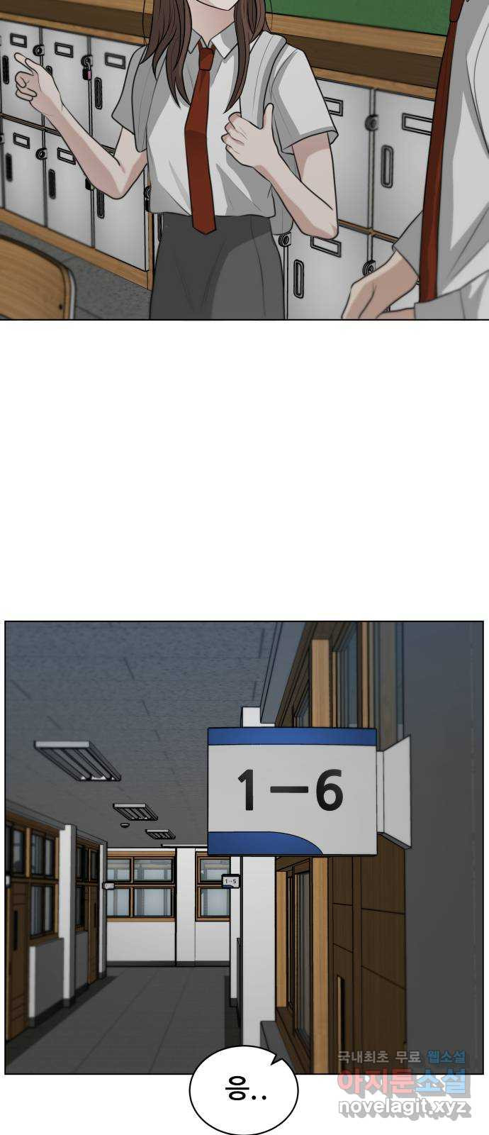 빅맨 110화 15