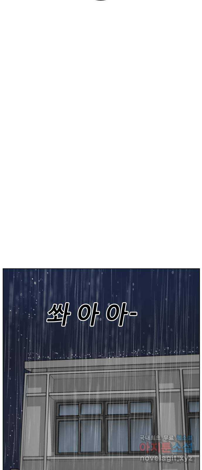 빅맨 110화 16