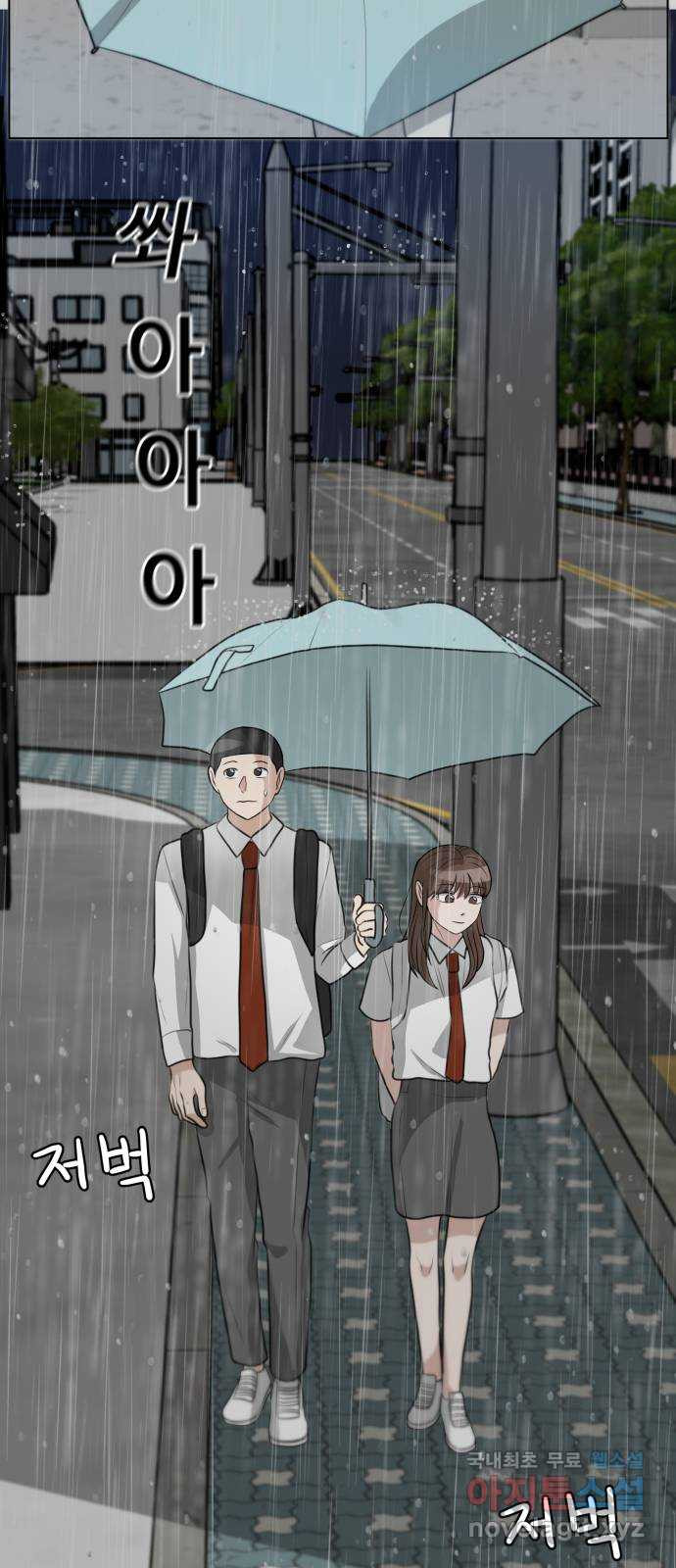 빅맨 110화 22