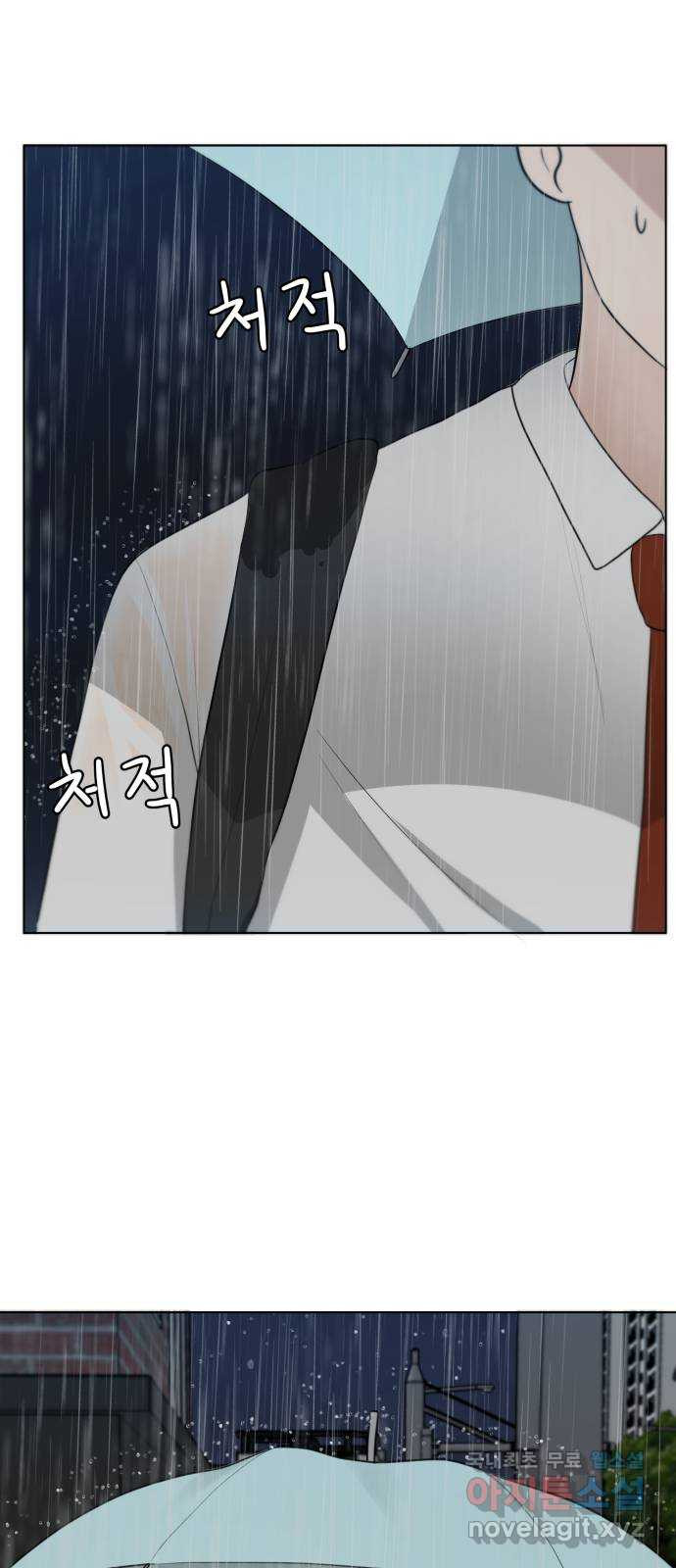빅맨 110화 25