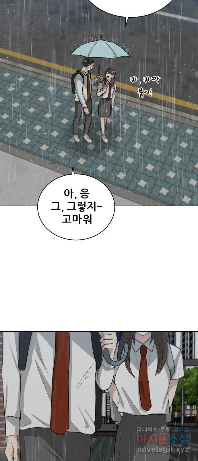 빅맨 110화 27