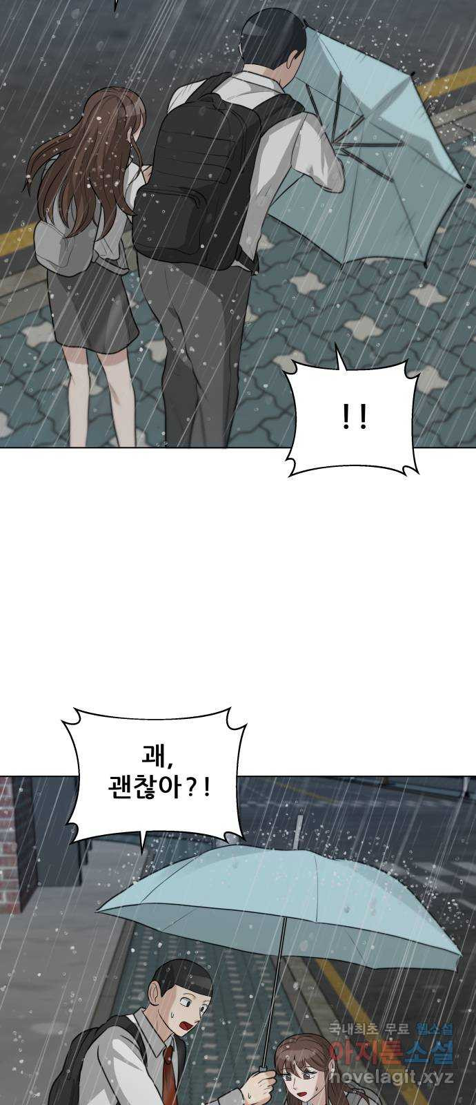 빅맨 110화 31