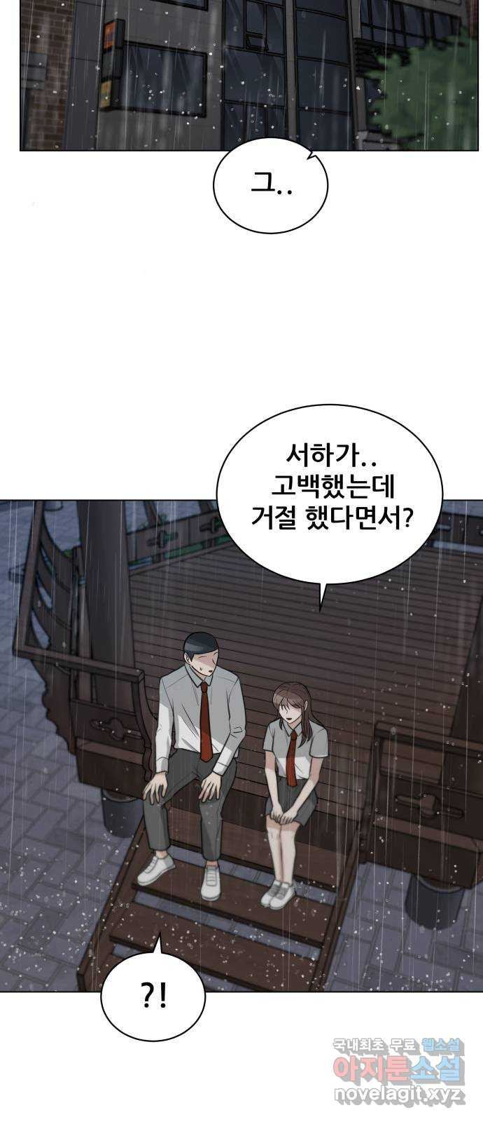 빅맨 110화 42