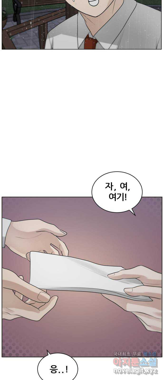 빅맨 110화 58