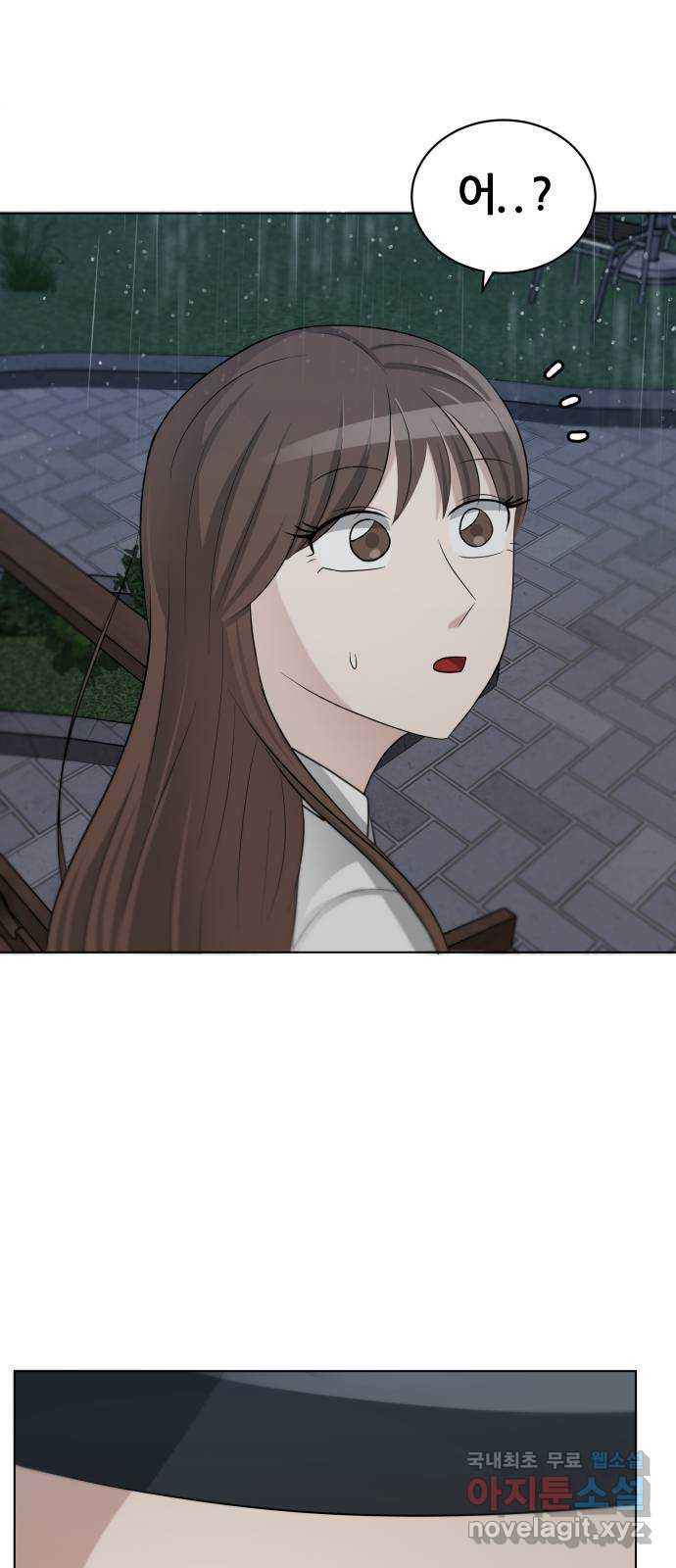 빅맨 110화 64