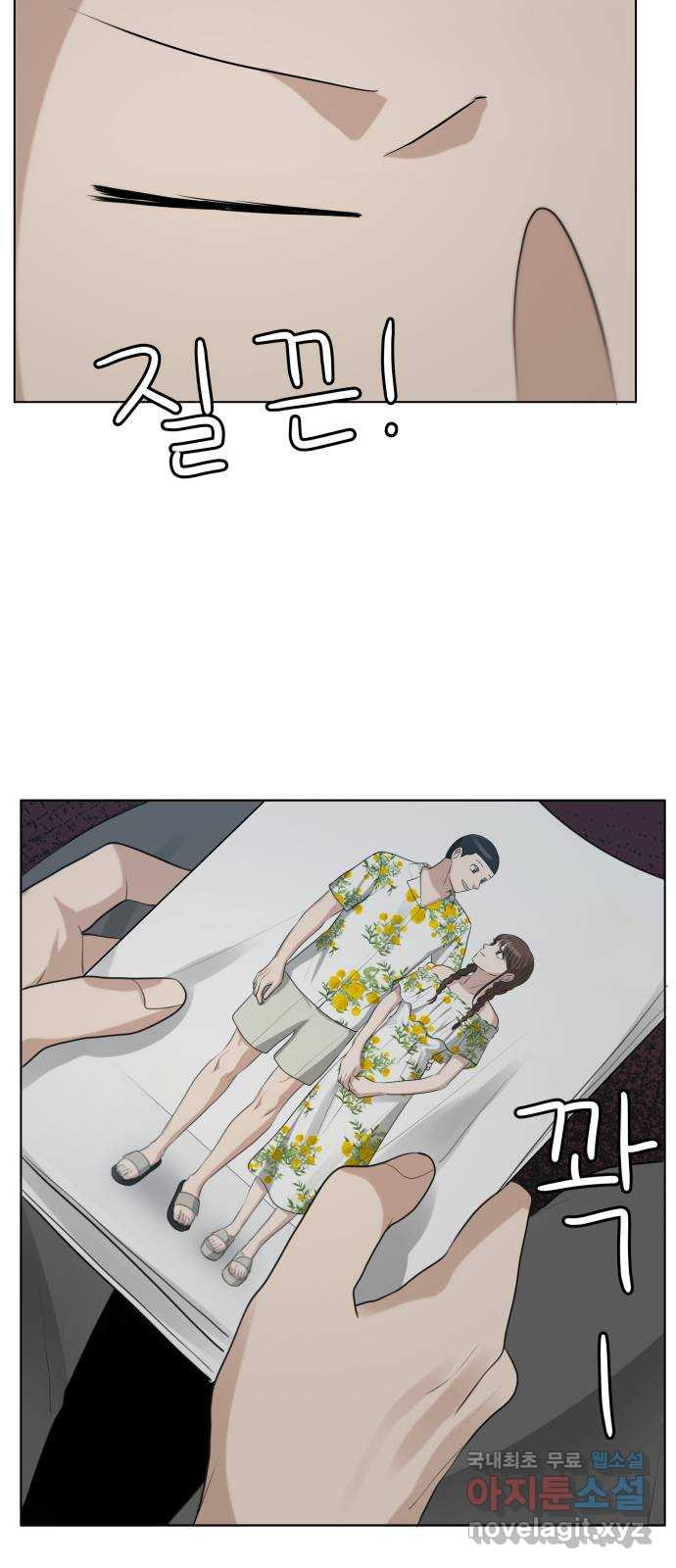 빅맨 110화 65