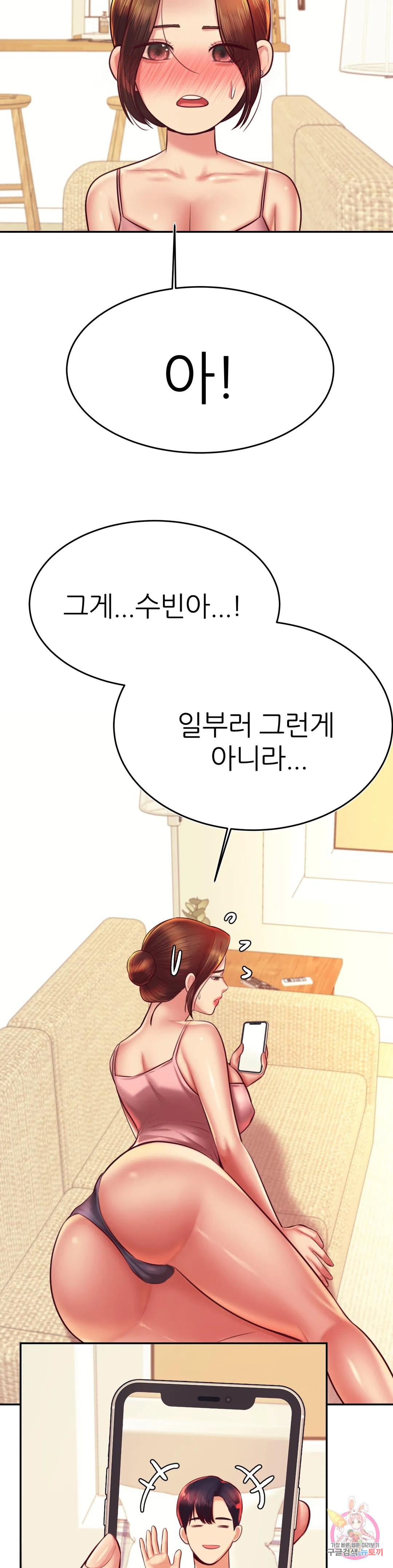 빅맨 110화 83