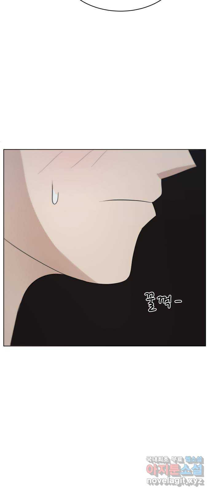 빅맨 110화 84