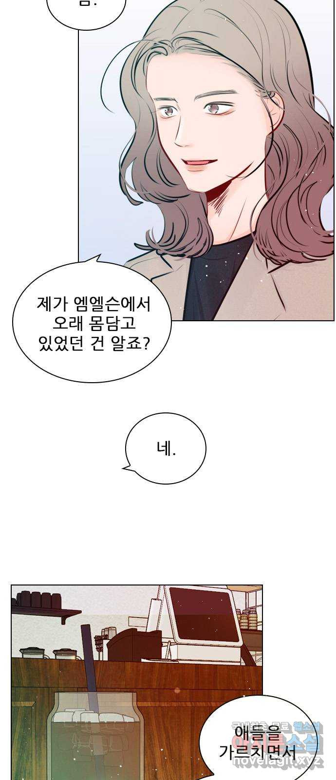 플레이, 플리 외전 3화 - 엄빠 오늘 없는데? 22